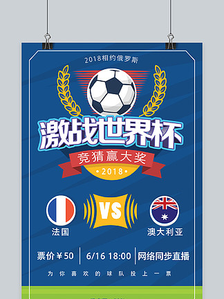 莱默尔：梅西就是世界最佳，已经期待在世界杯上和他对决了（莱默尔：梅西当属世界最佳，期待在世界杯与其对决）