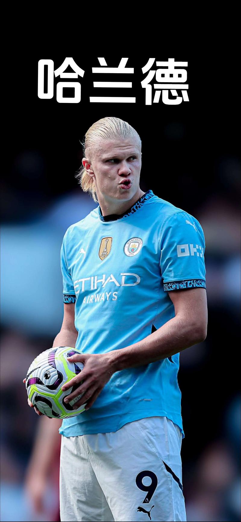 对抗强度突破天花板（对抗强度刷新极限）